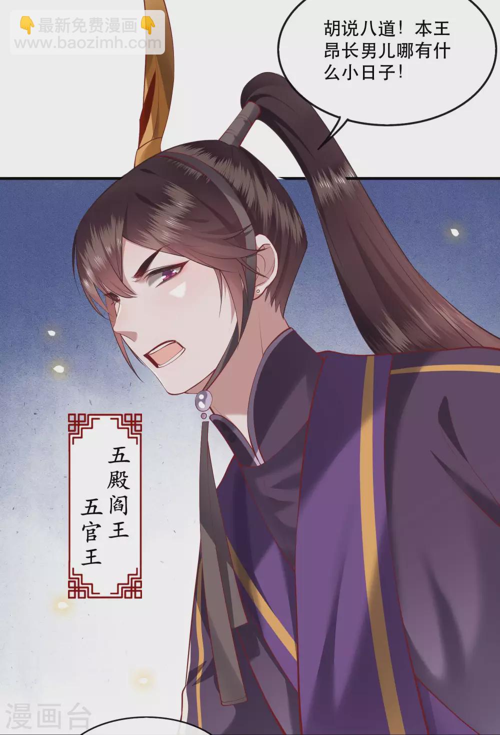 第59话 是时候，该收网了-第65话