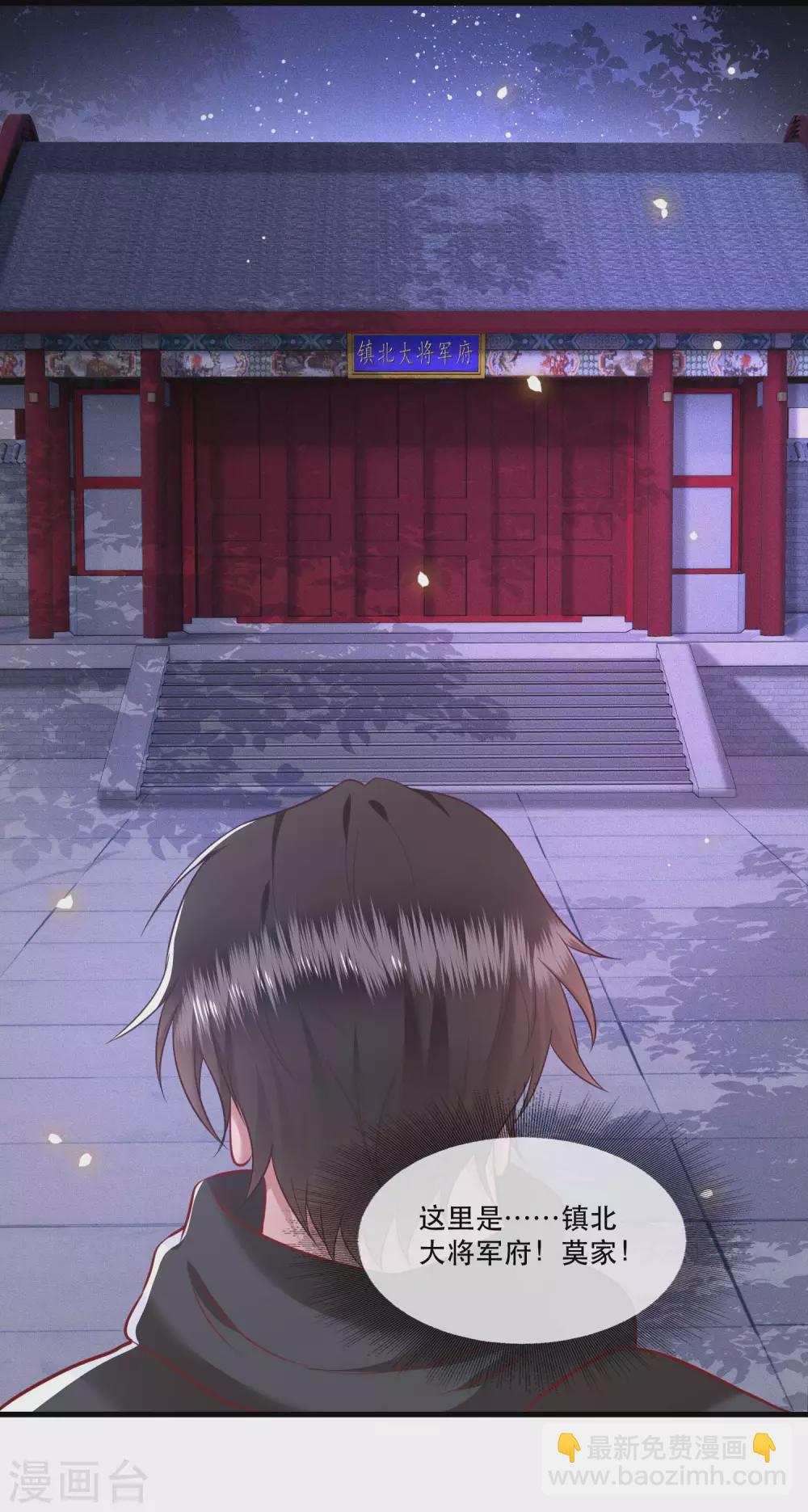 第59话 是时候，该收网了-第65话