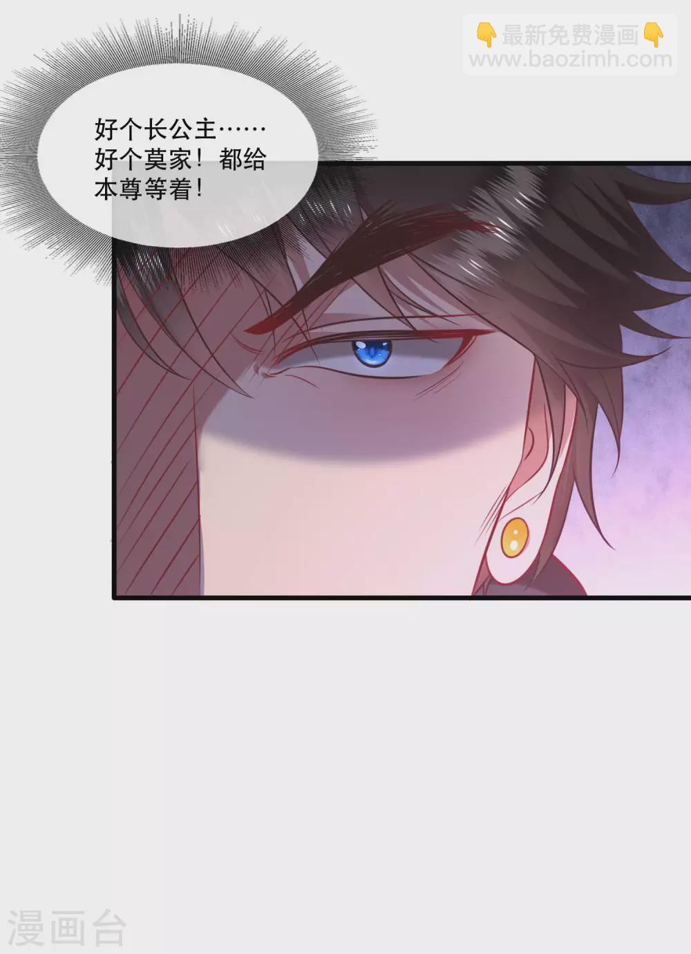 第59话 是时候，该收网了-第65话