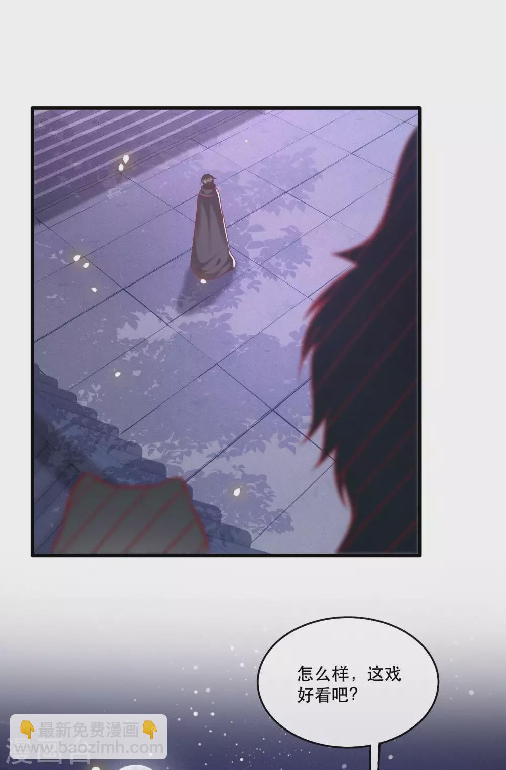 第59话 是时候，该收网了-第65话