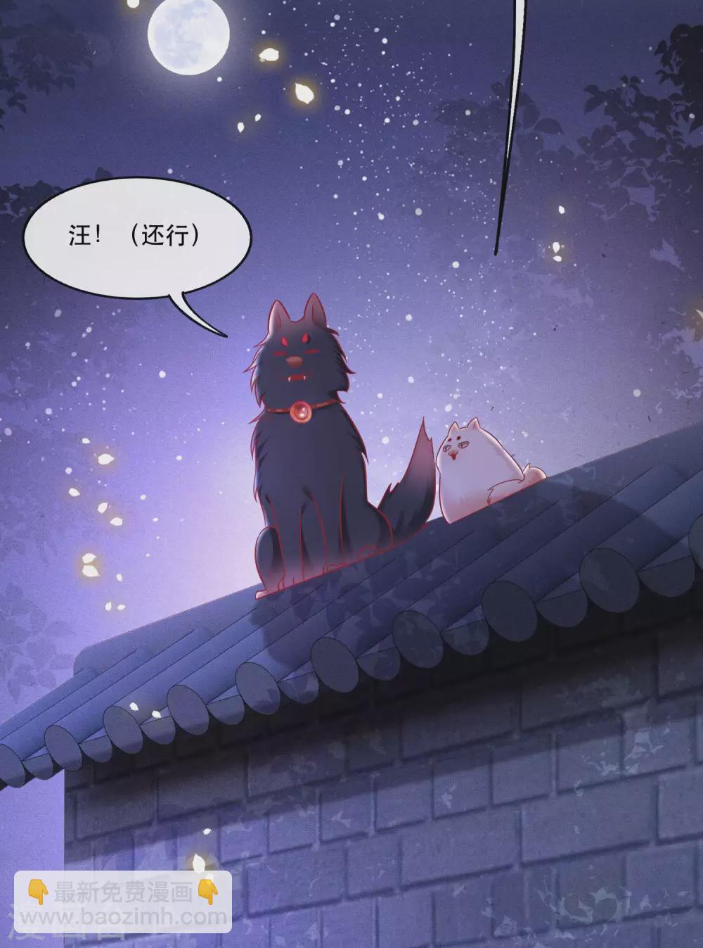 第59话 是时候，该收网了-第65话