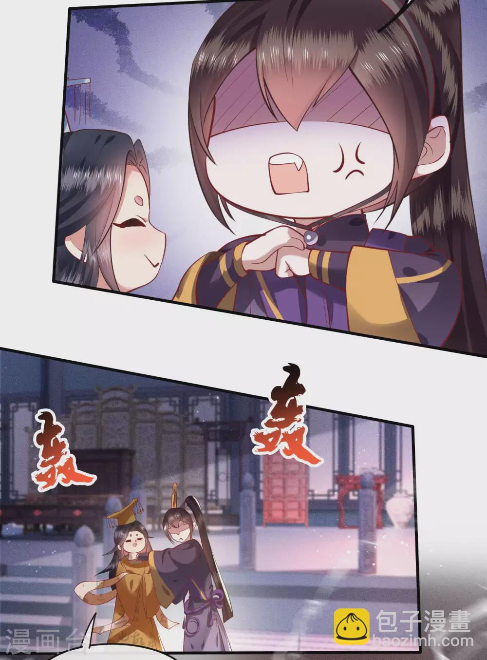 第59话 是时候，该收网了-第65话