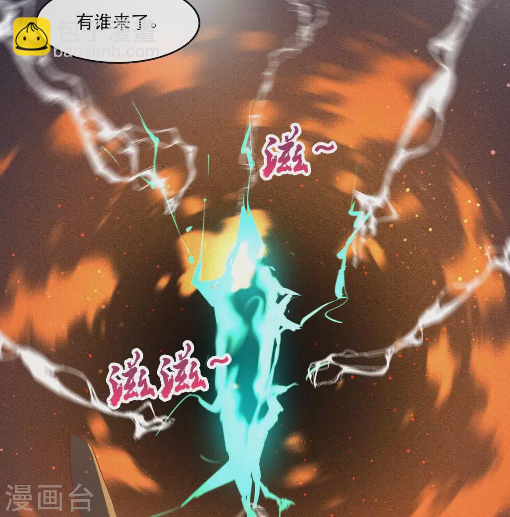第59话 是时候，该收网了-第65话