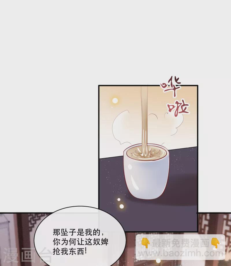 第61话 不打自招-第67话