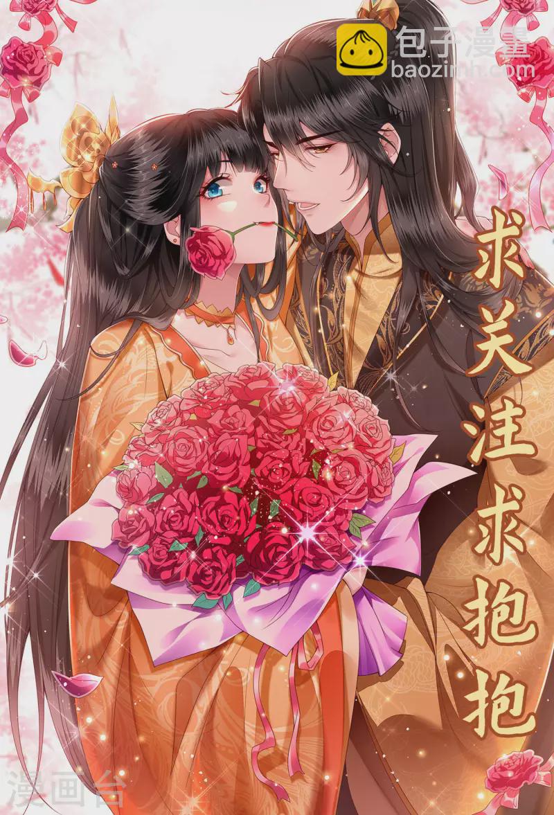 第61话 不打自招-第67话