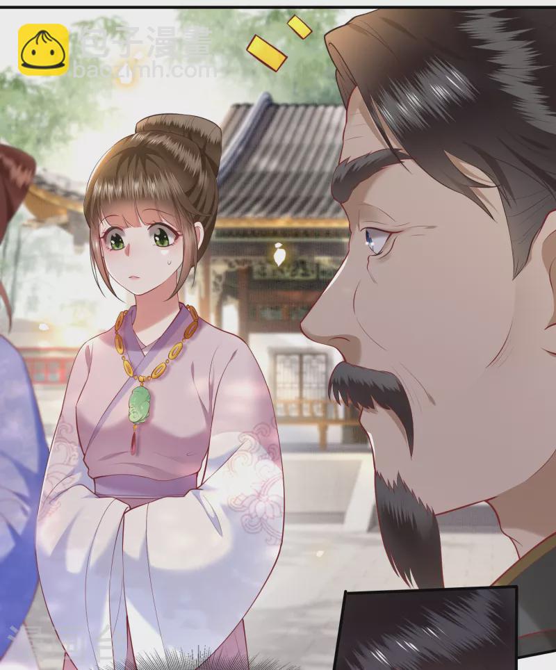 第61话 不打自招-第67话