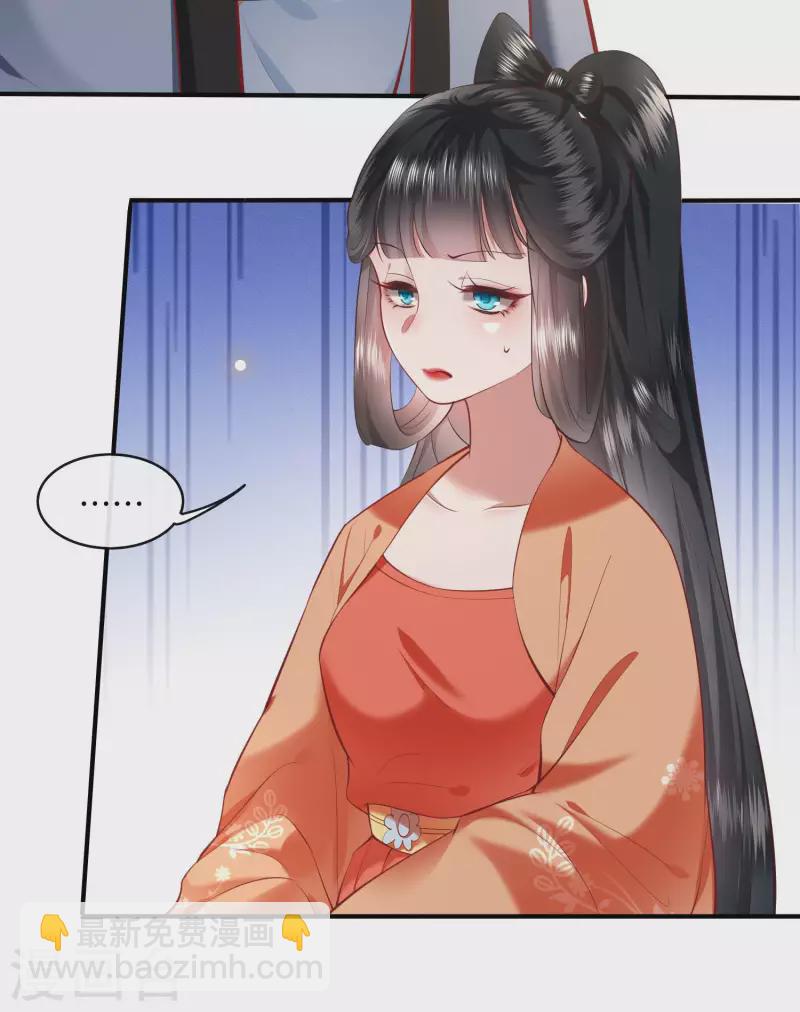 第63话 你是不是偷亲我？-第69话