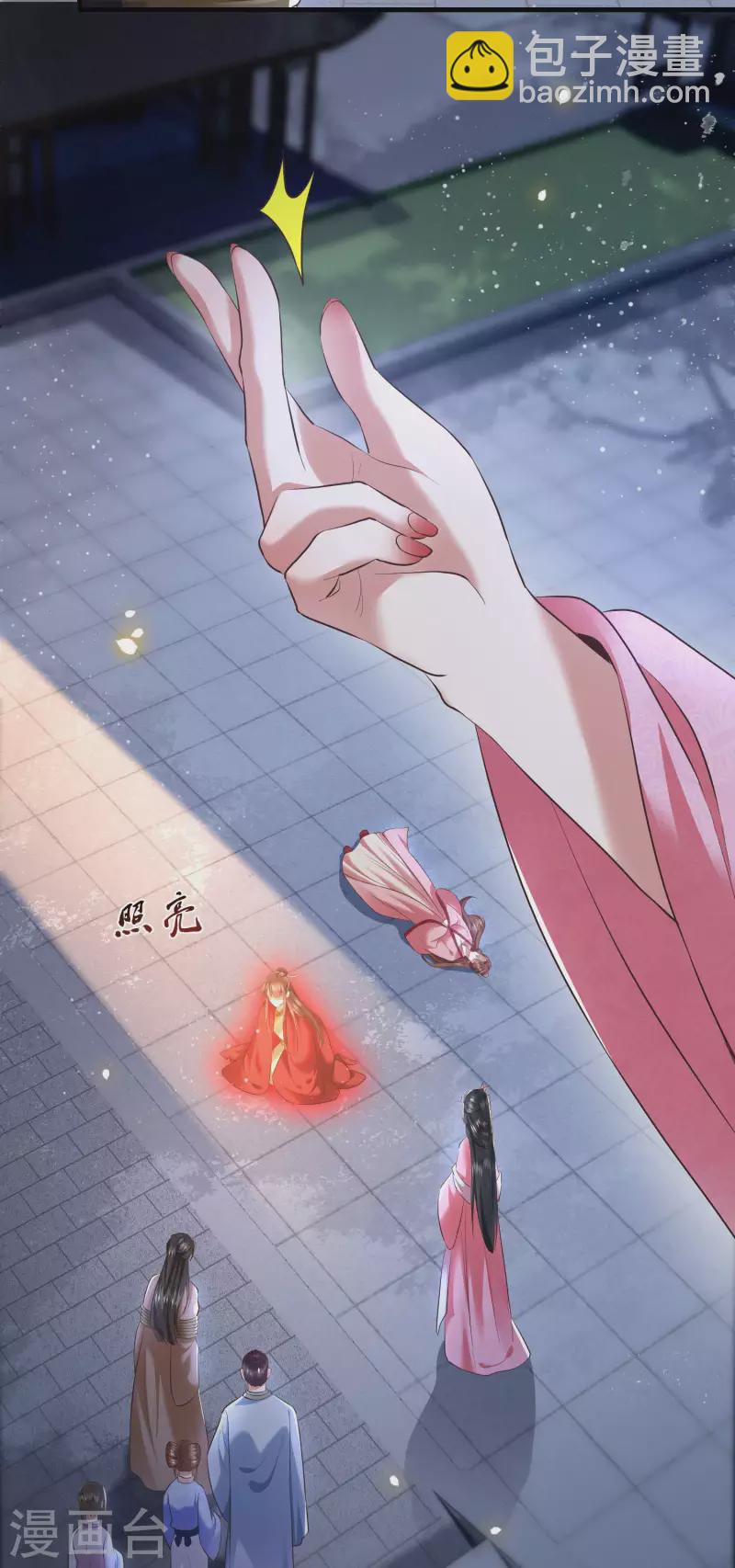 第65话 冤有头债有主-第71话