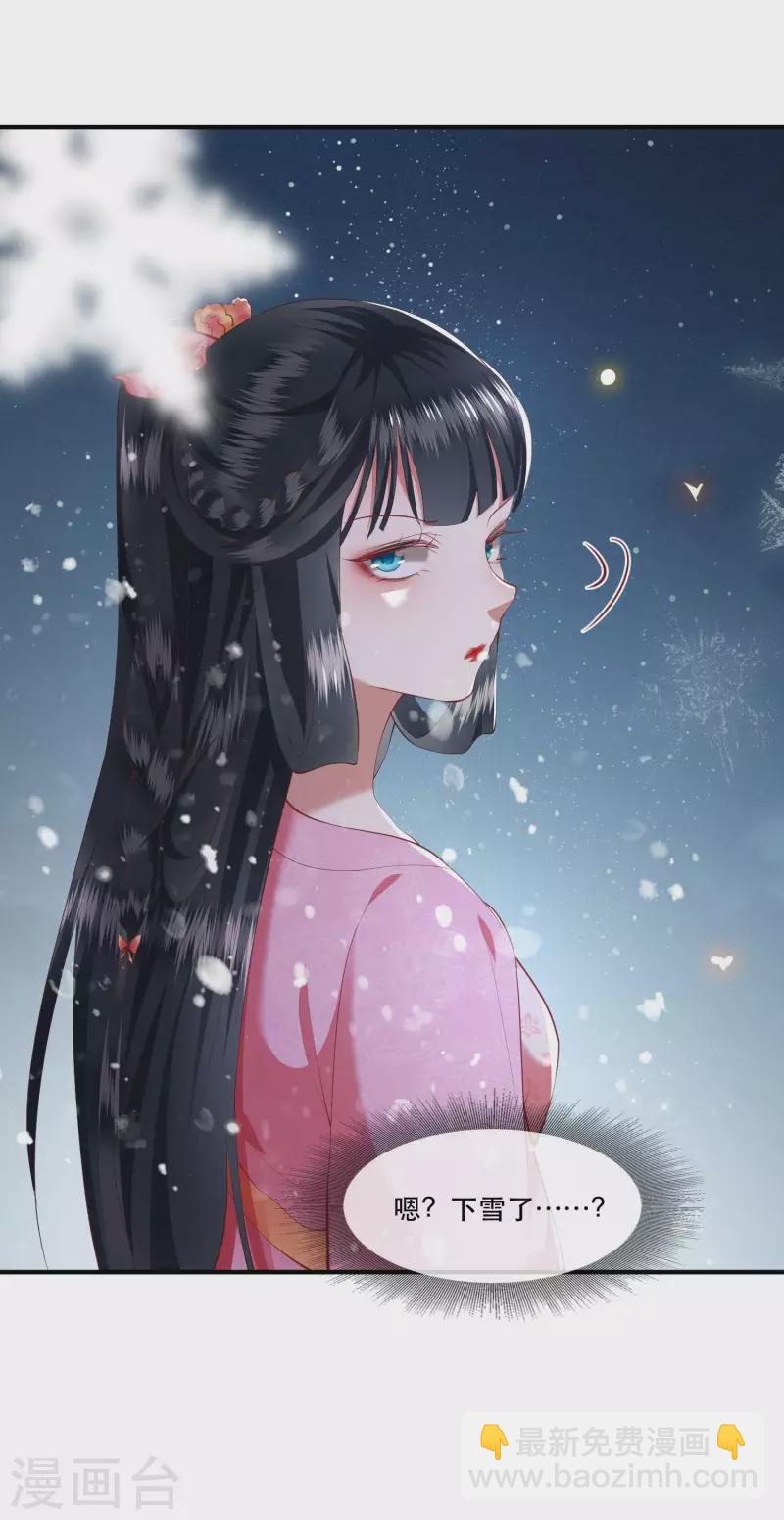 第65话 冤有头债有主-第71话