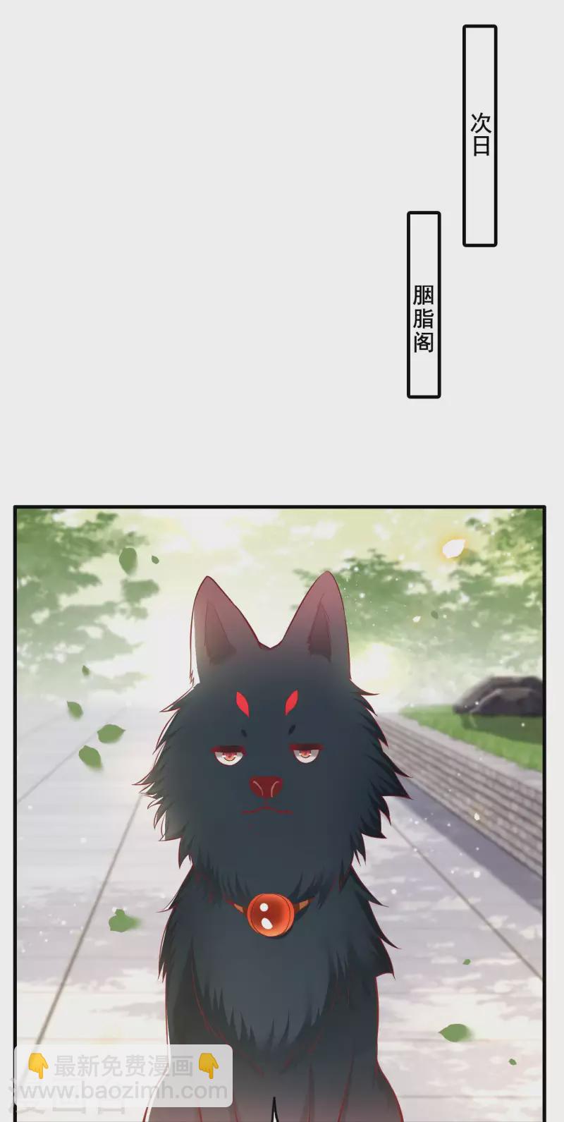 第69话 老娘非北阴不嫁-第75话