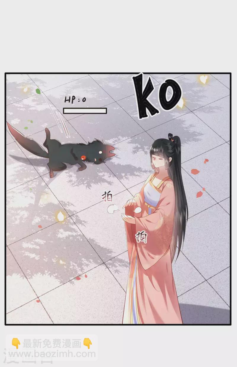 第69话 老娘非北阴不嫁-第75话
