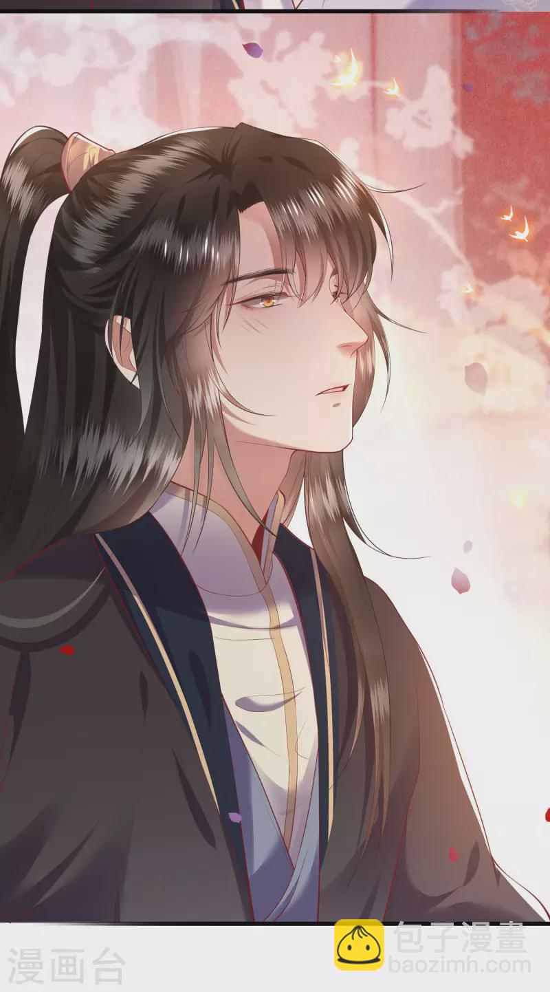 第71话 本宫答应嫁给你了吗？！-第77话