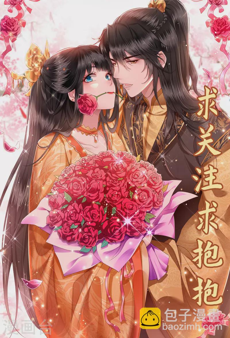 第73话 你是我第一个朋友！-第79话
