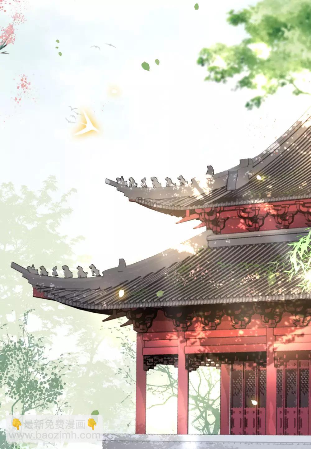 第8话 本座给了钱的！-第9话