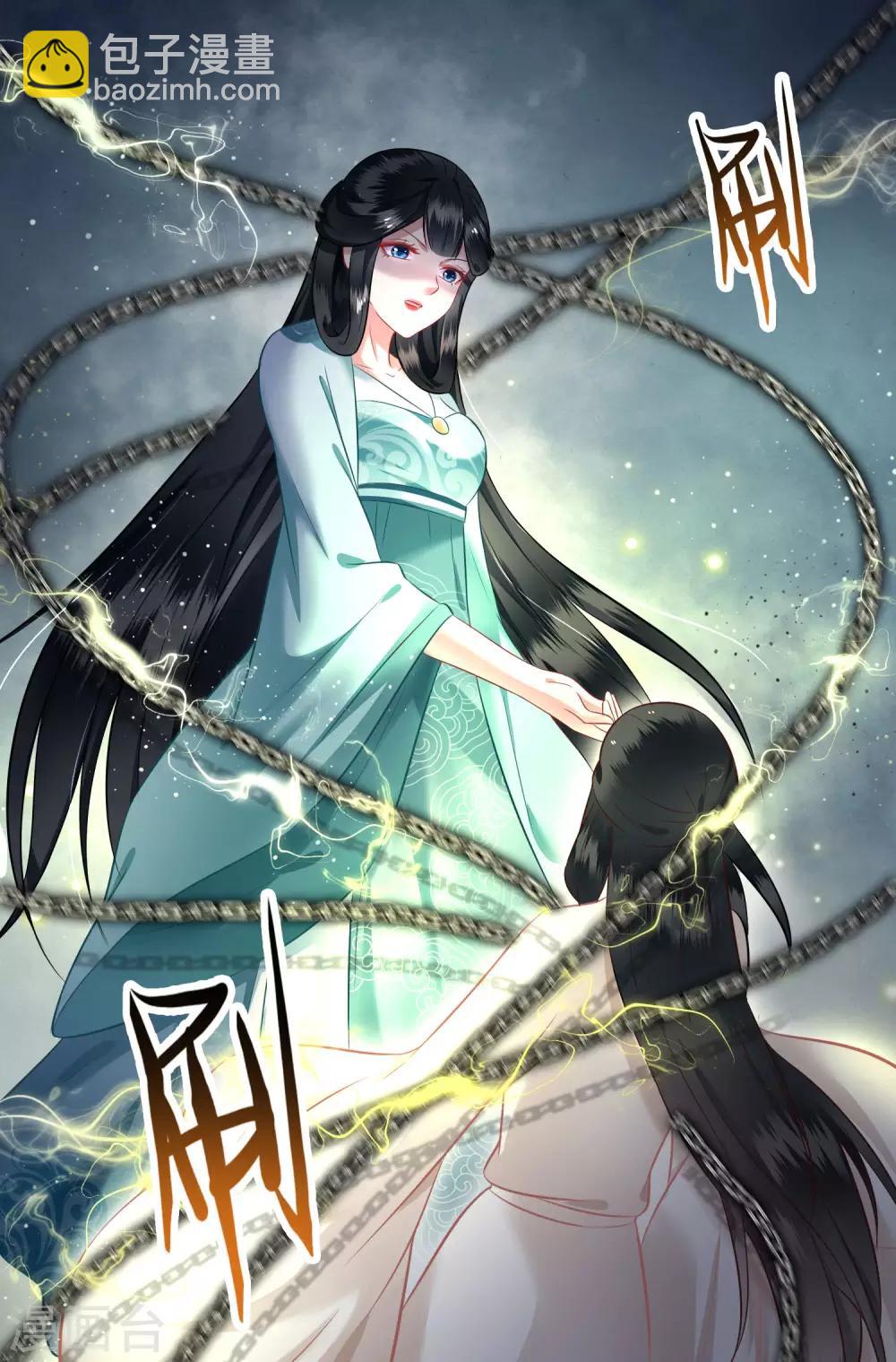 第8话 本座给了钱的！-第9话