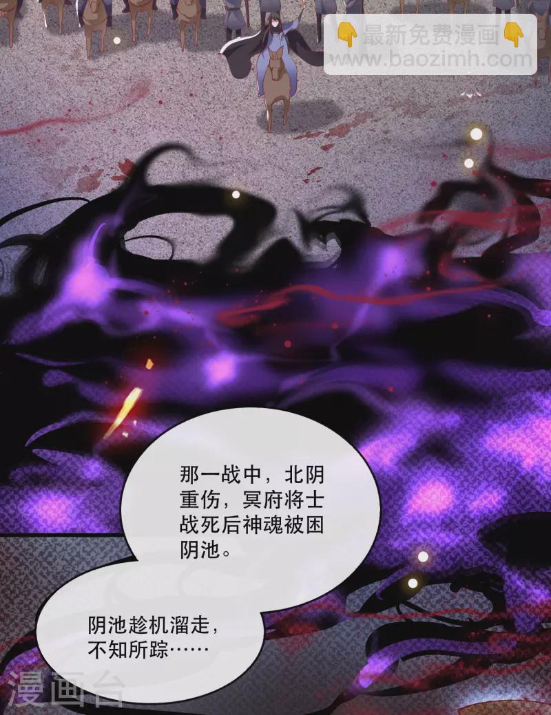 第75话 握个手，你们就是朋友了-第81话