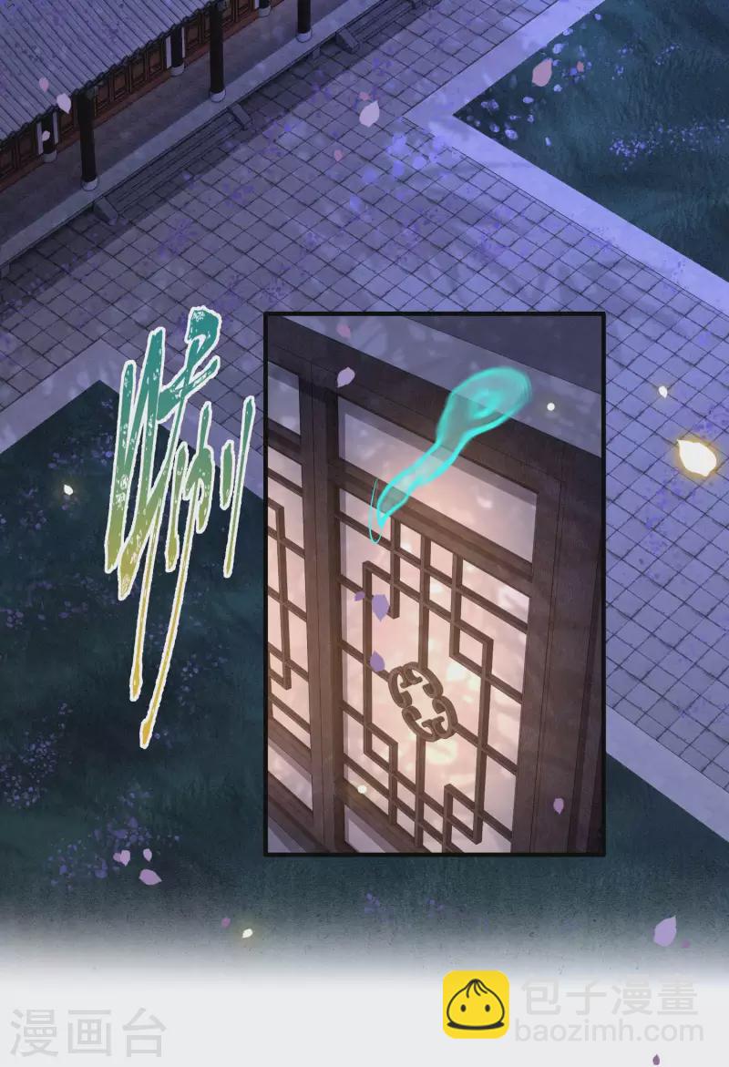 第75话 握个手，你们就是朋友了-第81话
