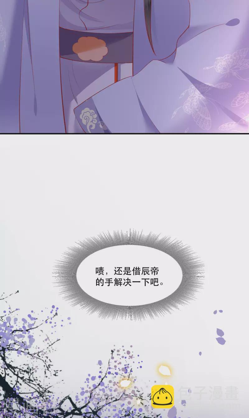 第75话 握个手，你们就是朋友了-第81话
