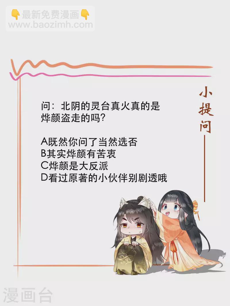第75话 握个手，你们就是朋友了-第81话