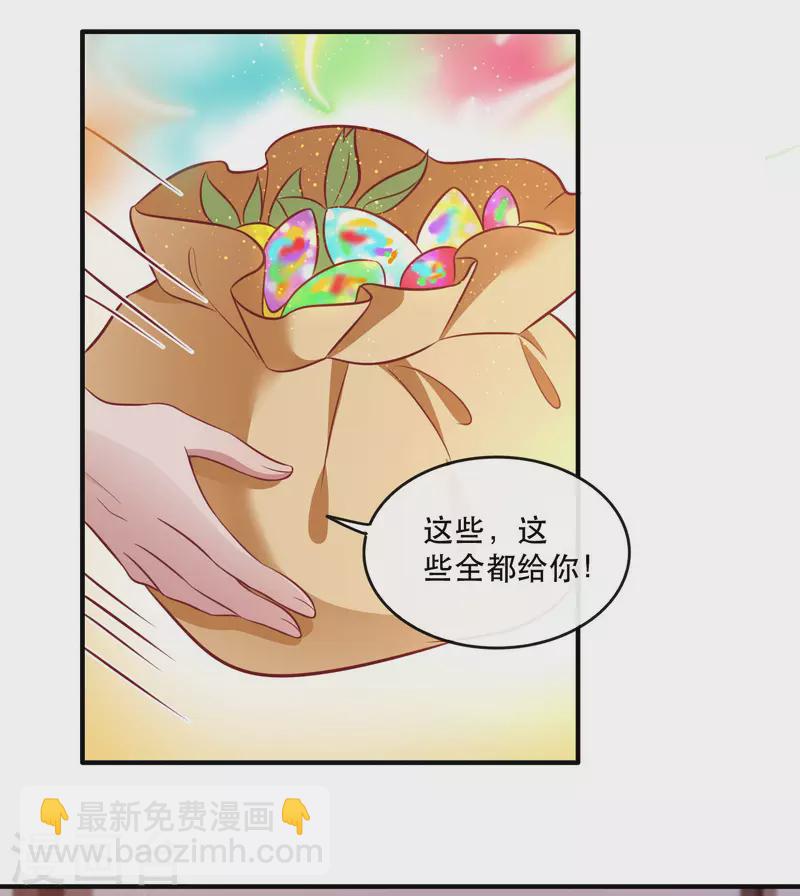 第80话 我真的做错了吗...-第87话