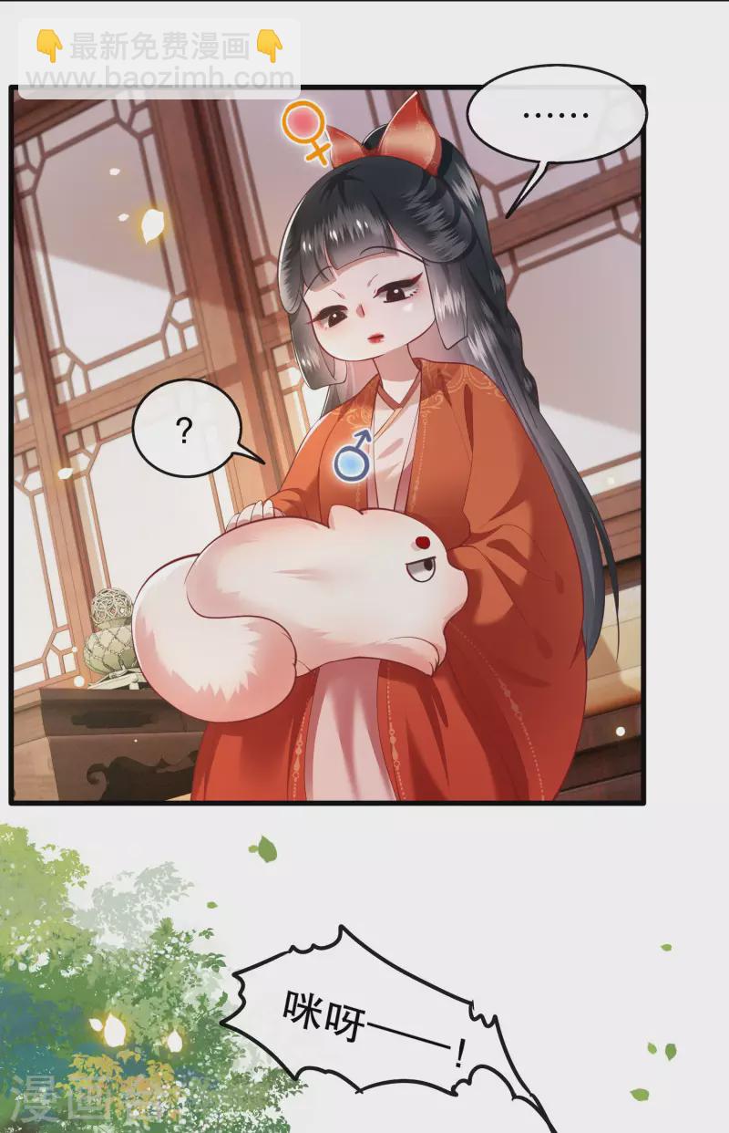 第80话 我真的做错了吗...-第87话