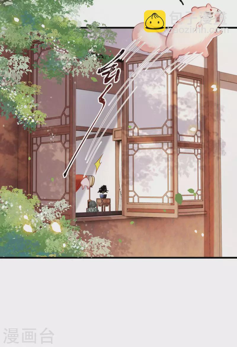 第80话 我真的做错了吗...-第87话