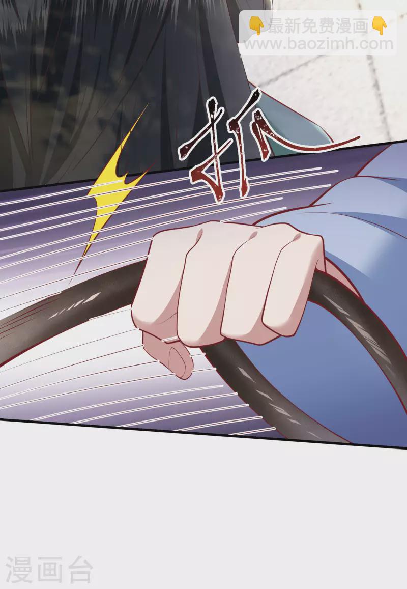 第80话 我真的做错了吗...-第87话