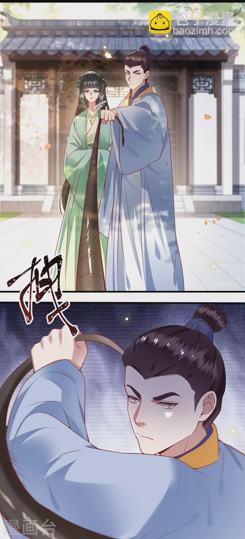 第80话 我真的做错了吗...-第87话