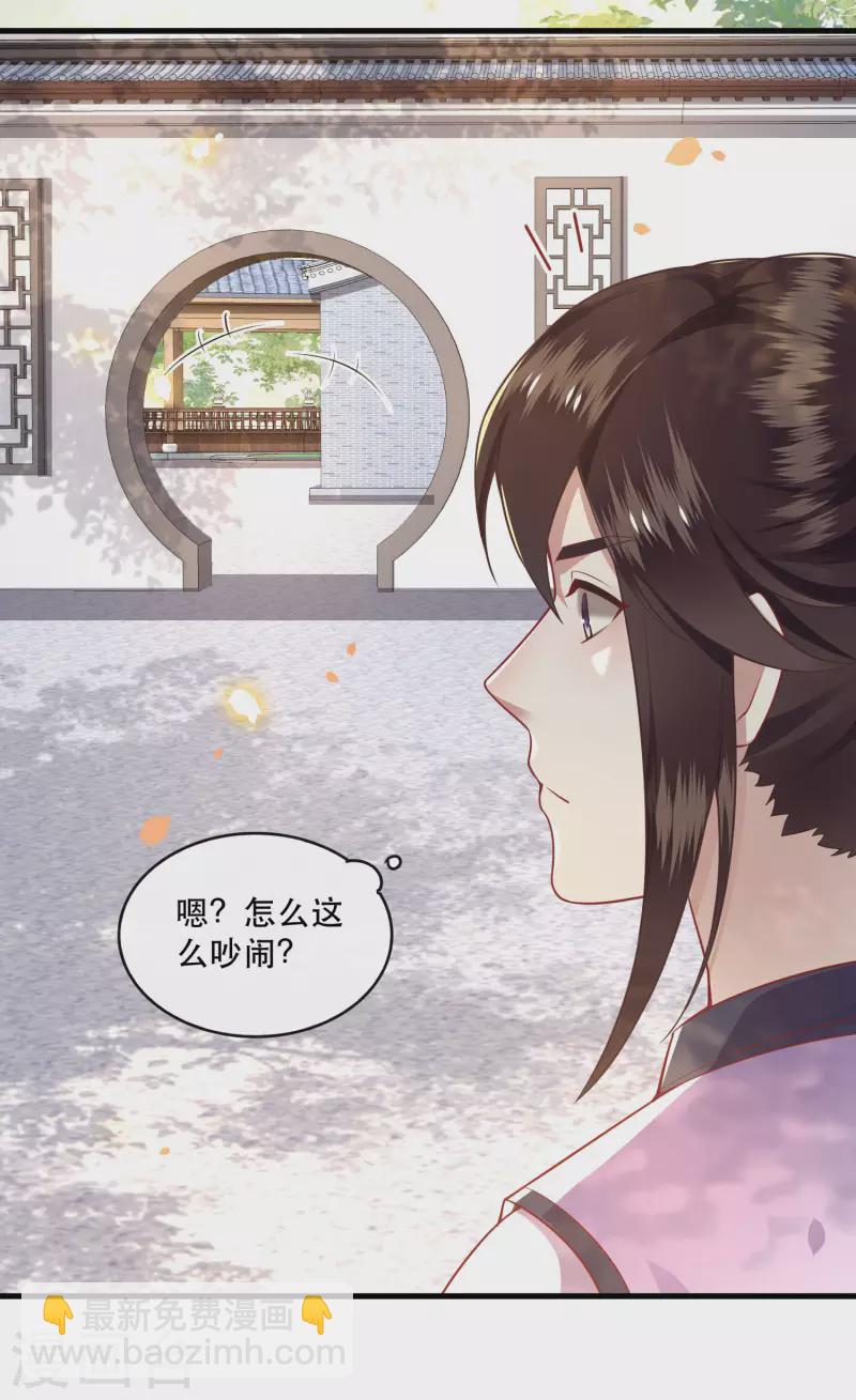 第80话 我真的做错了吗...-第87话
