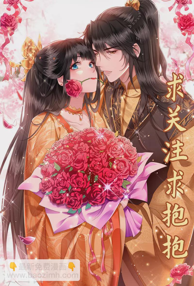 第80话 我真的做错了吗...-第87话