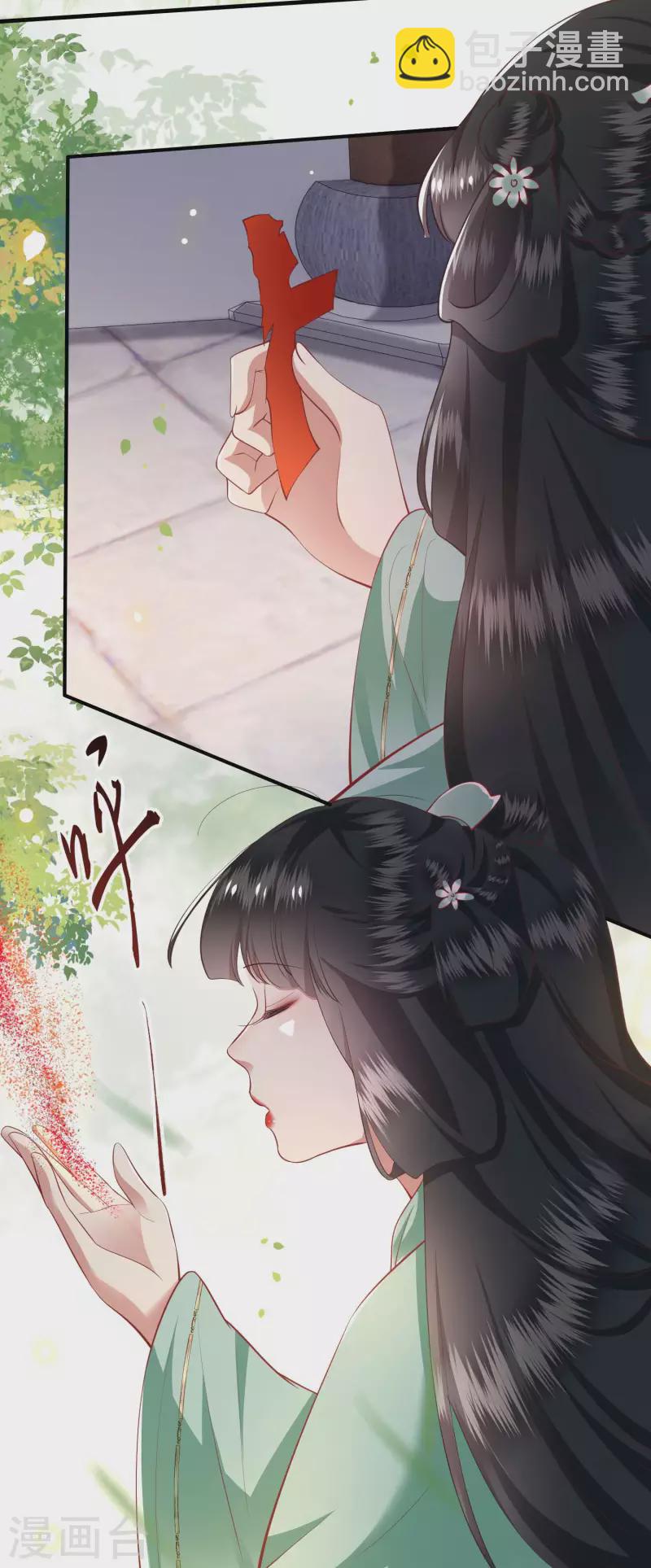 第82话 本王是她的未婚夫！-第89话