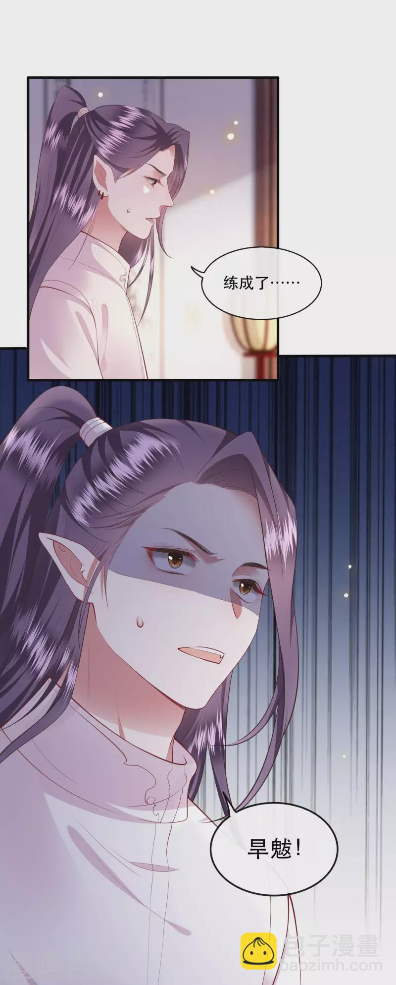 第82话 本王是她的未婚夫！-第89话
