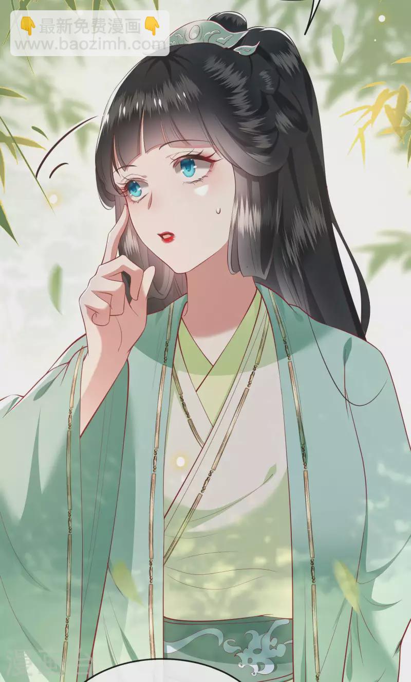 第82话 本王是她的未婚夫！-第89话