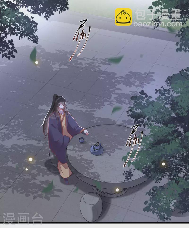 第84话 敢动他，老娘吞了你！(1/2)-第91话