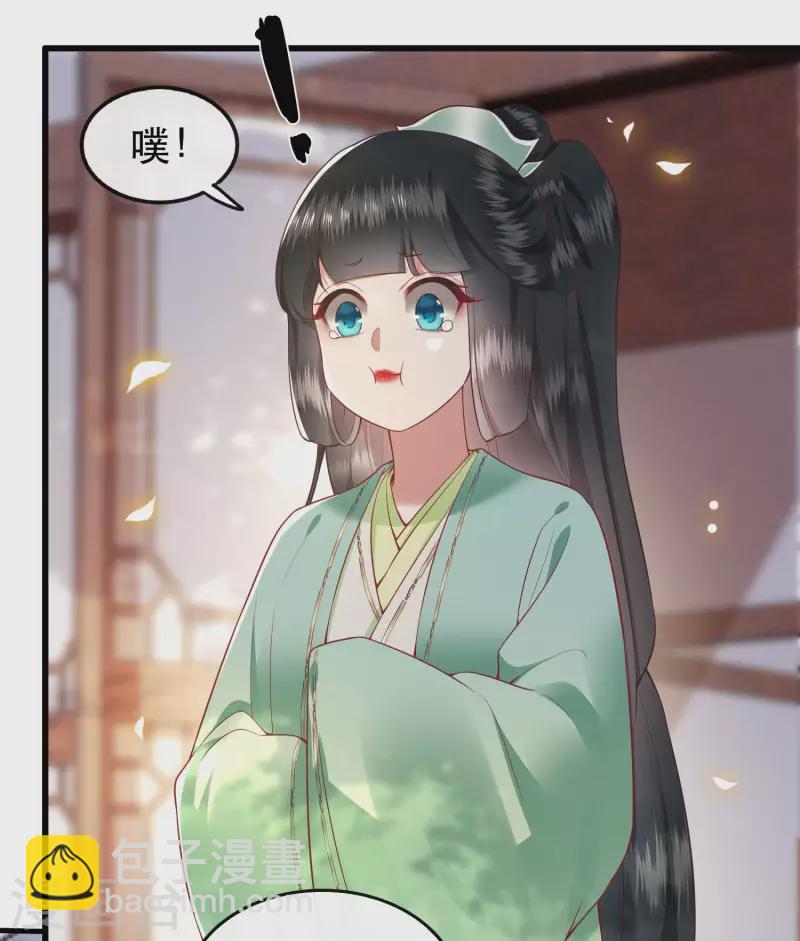 第86话 做一辈子凡人吧！(1/2)-第93话