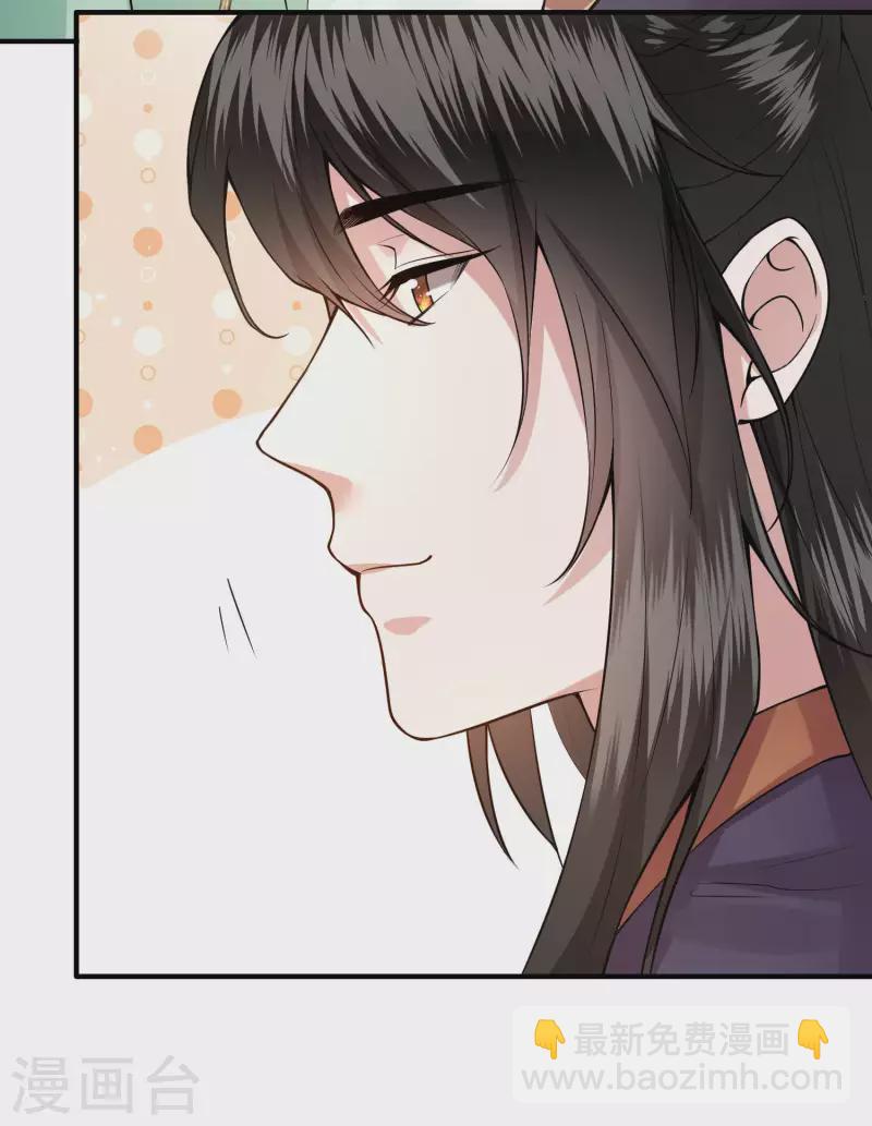 第86话 做一辈子凡人吧！(1/2)-第93话