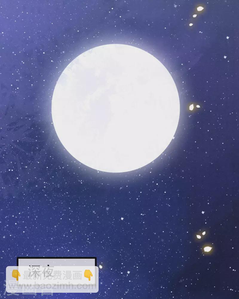第88话 叫我主人？(1/2)-第95话