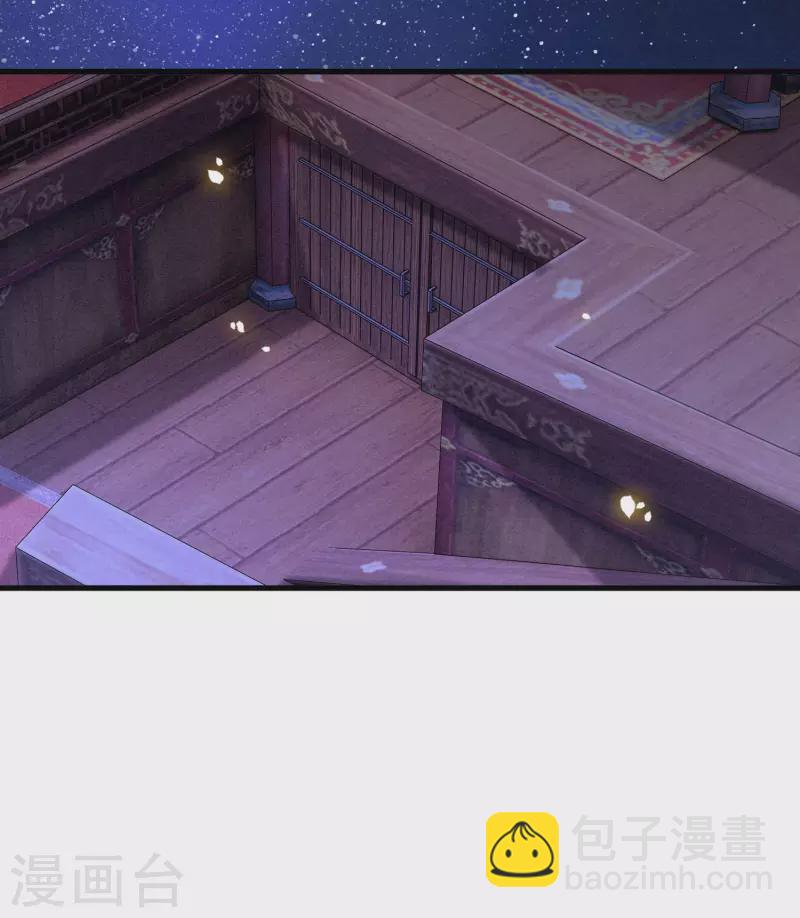 第88话 叫我主人？(1/2)-第95话