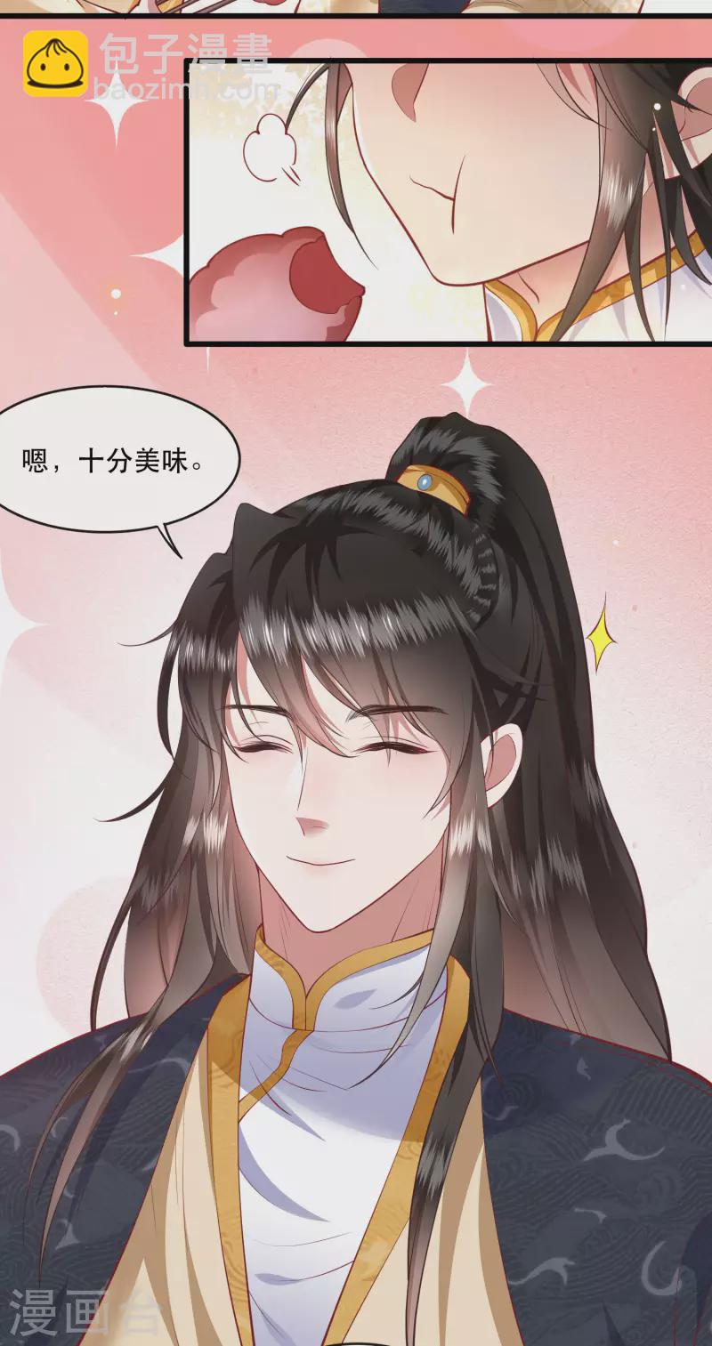 第90话 一人一个，吃完上路！-第97话