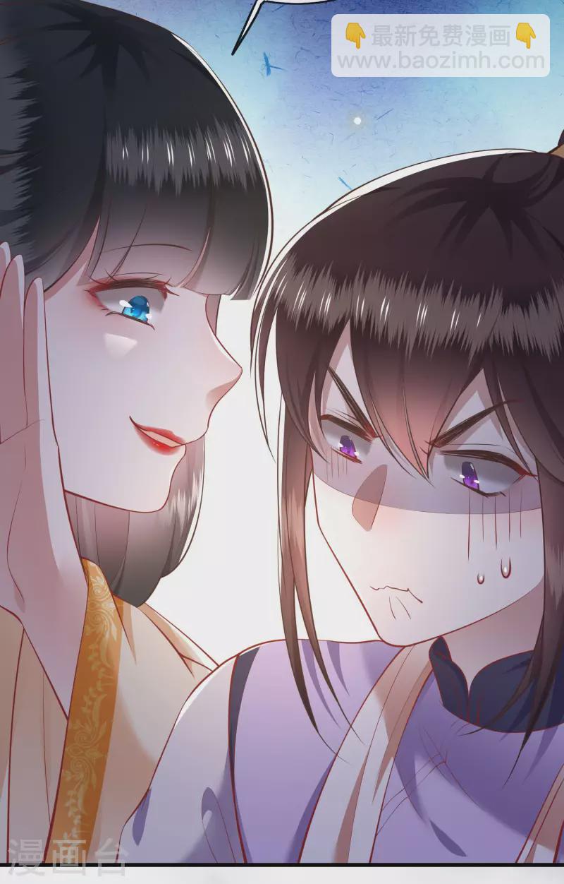 第90话 一人一个，吃完上路！-第97话