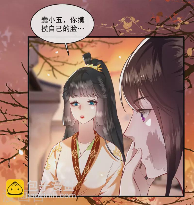 第92话 你是、北阴大帝！-第99话