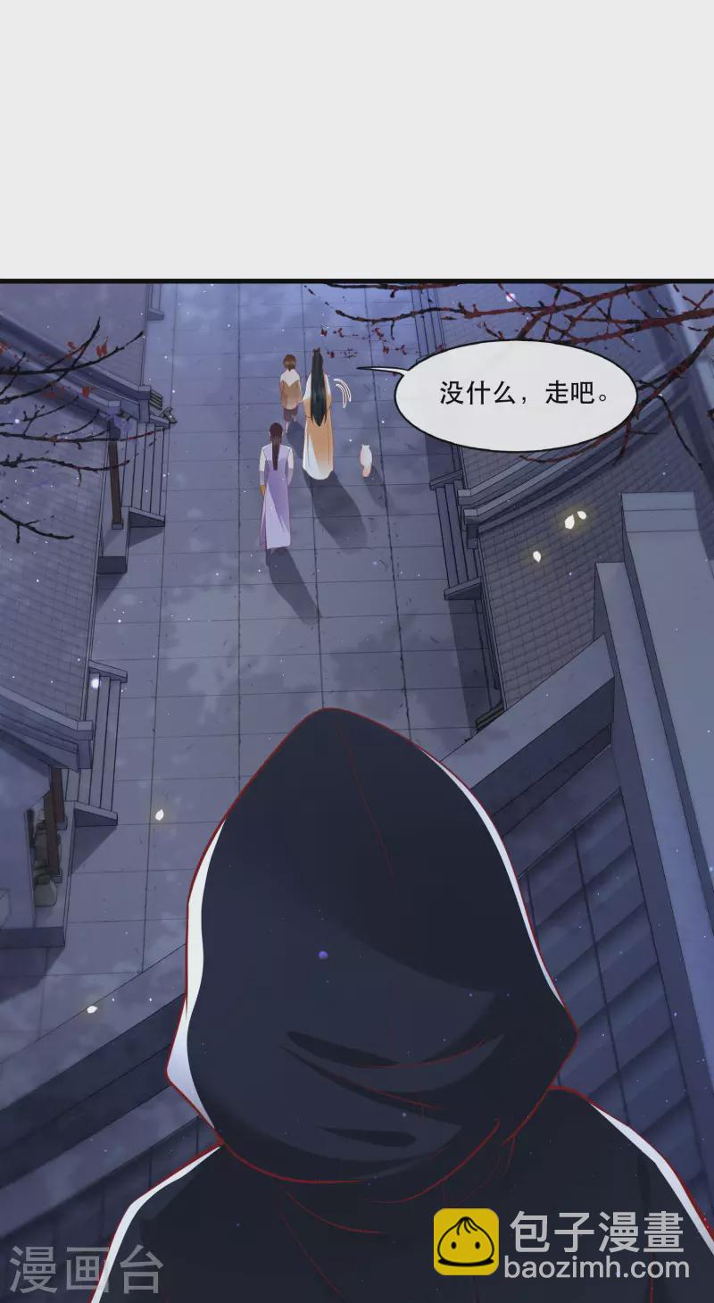第92话 你是、北阴大帝！-第99话