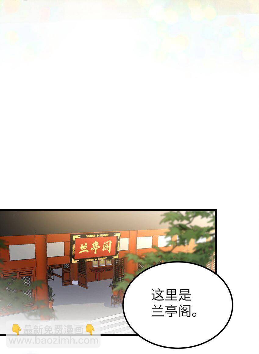010 人生如戏全靠演戏(1/2)-第11话