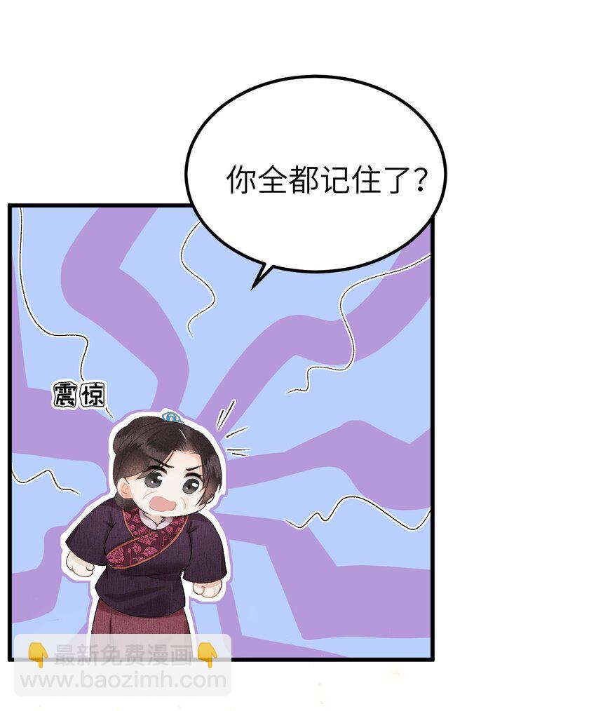 010 人生如戏全靠演戏(1/2)-第11话