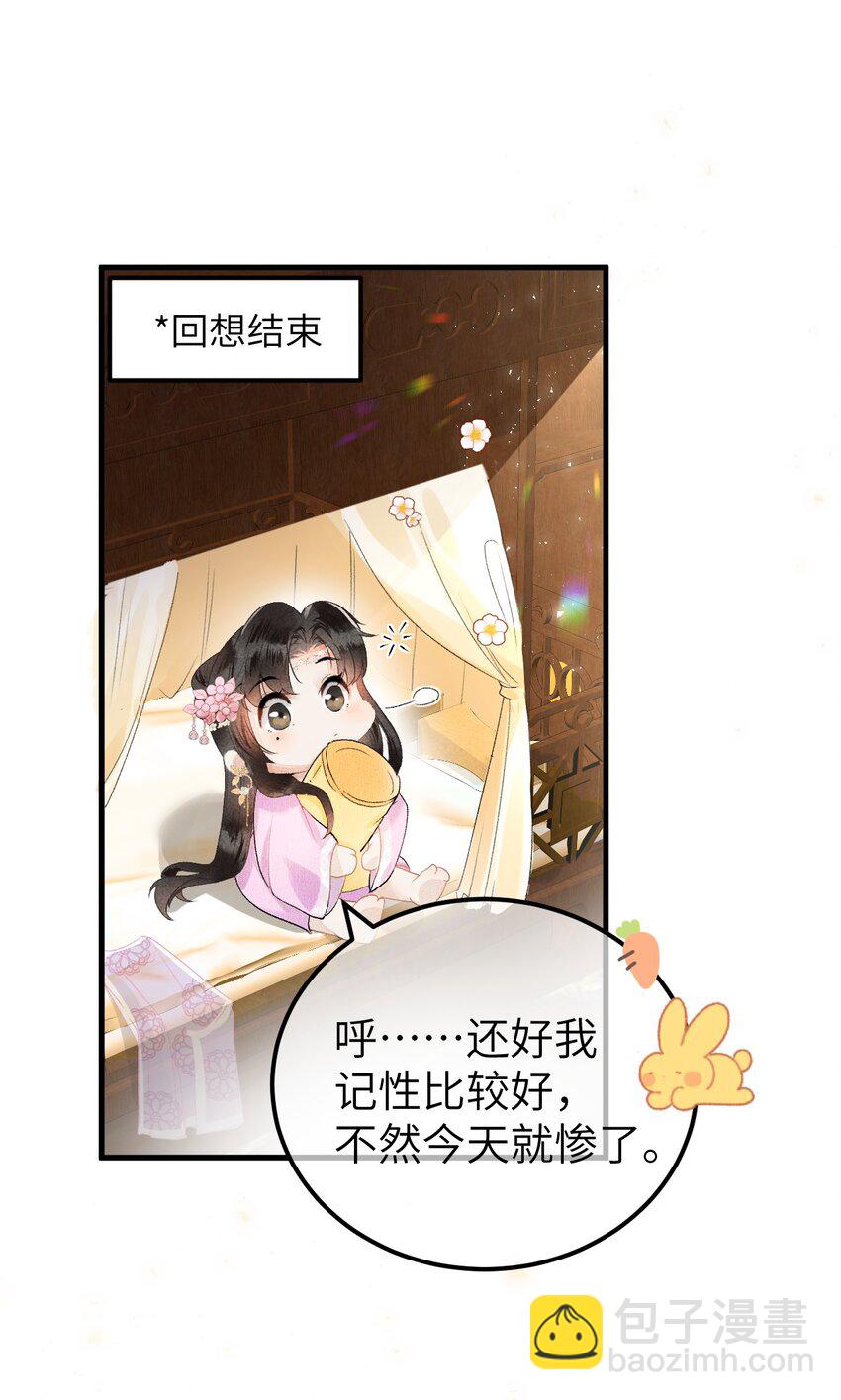 010 人生如戏全靠演戏(1/2)-第11话