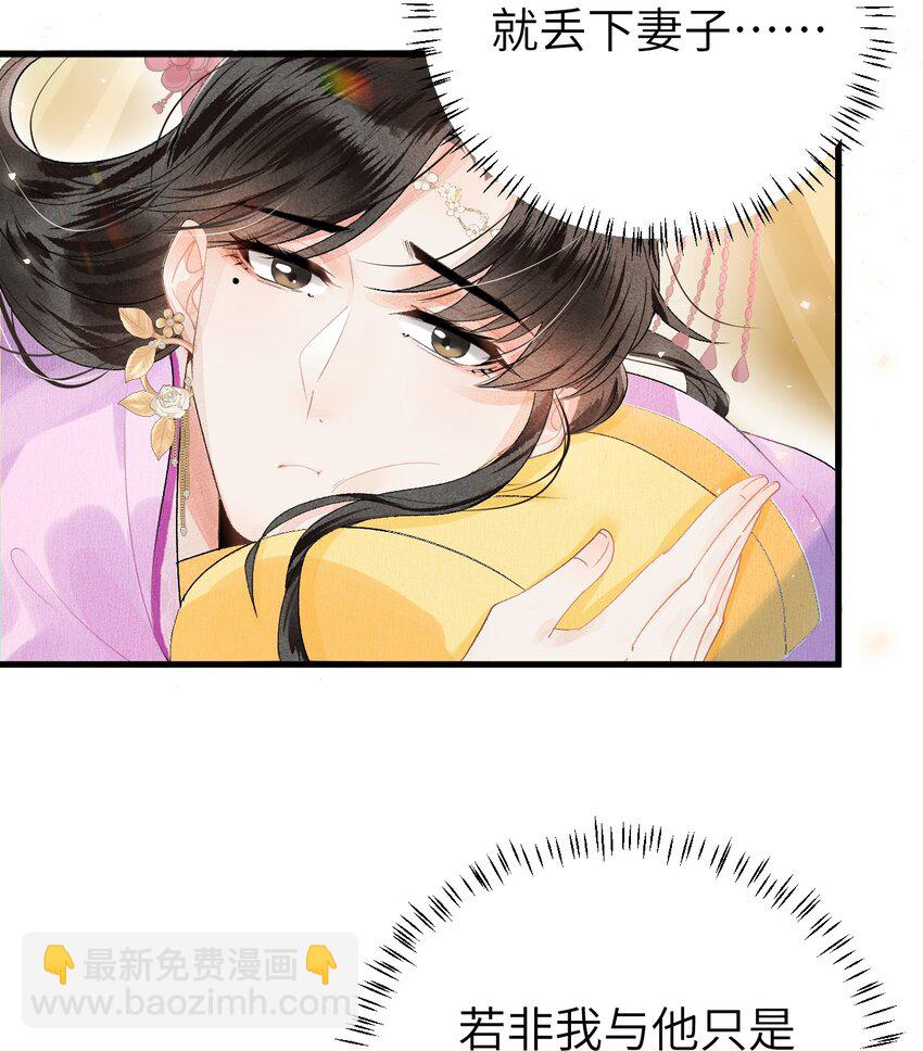 010 人生如戏全靠演戏(1/2)-第11话