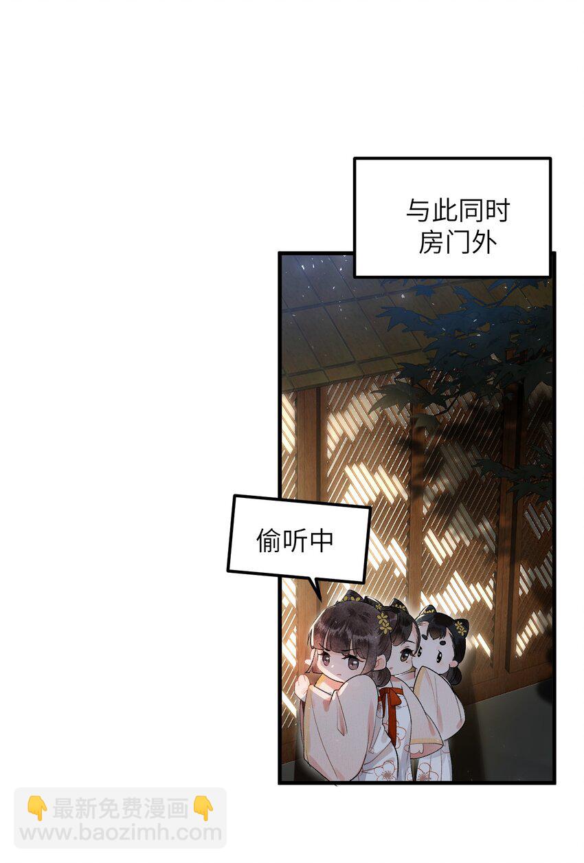 010 人生如戏全靠演戏(1/2)-第11话