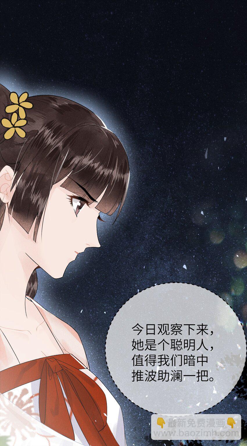 010 人生如戏全靠演戏(1/2)-第11话