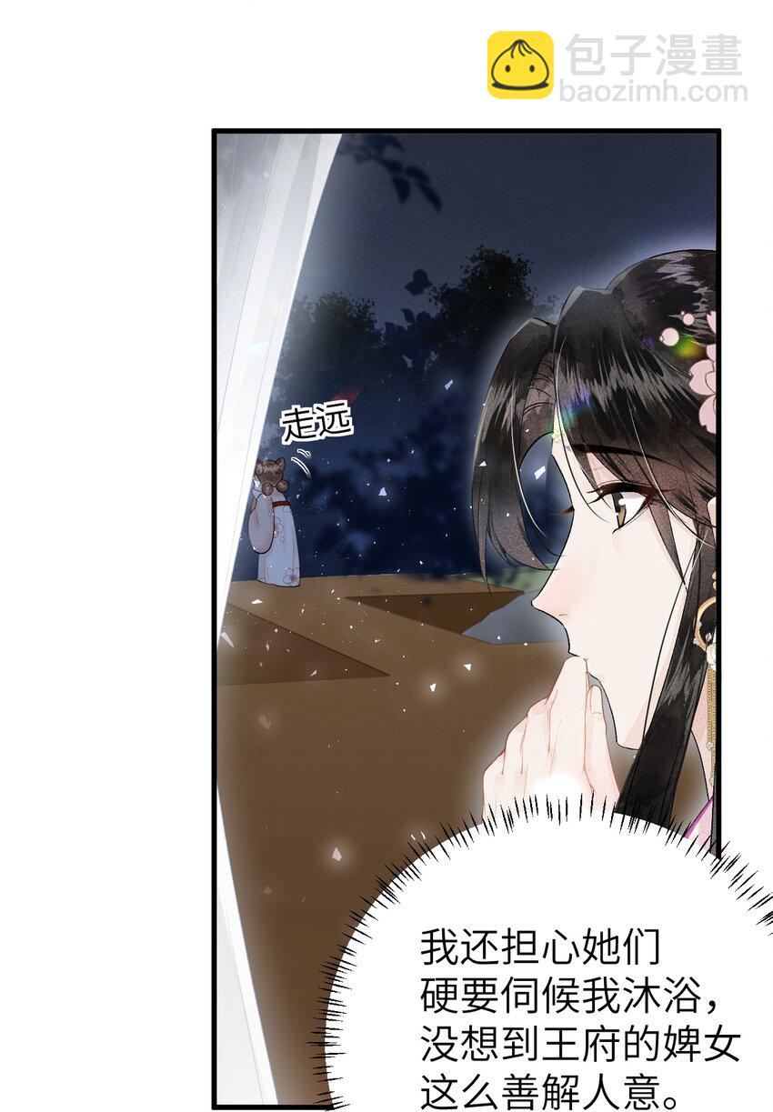 010 人生如戏全靠演戏(1/2)-第11话