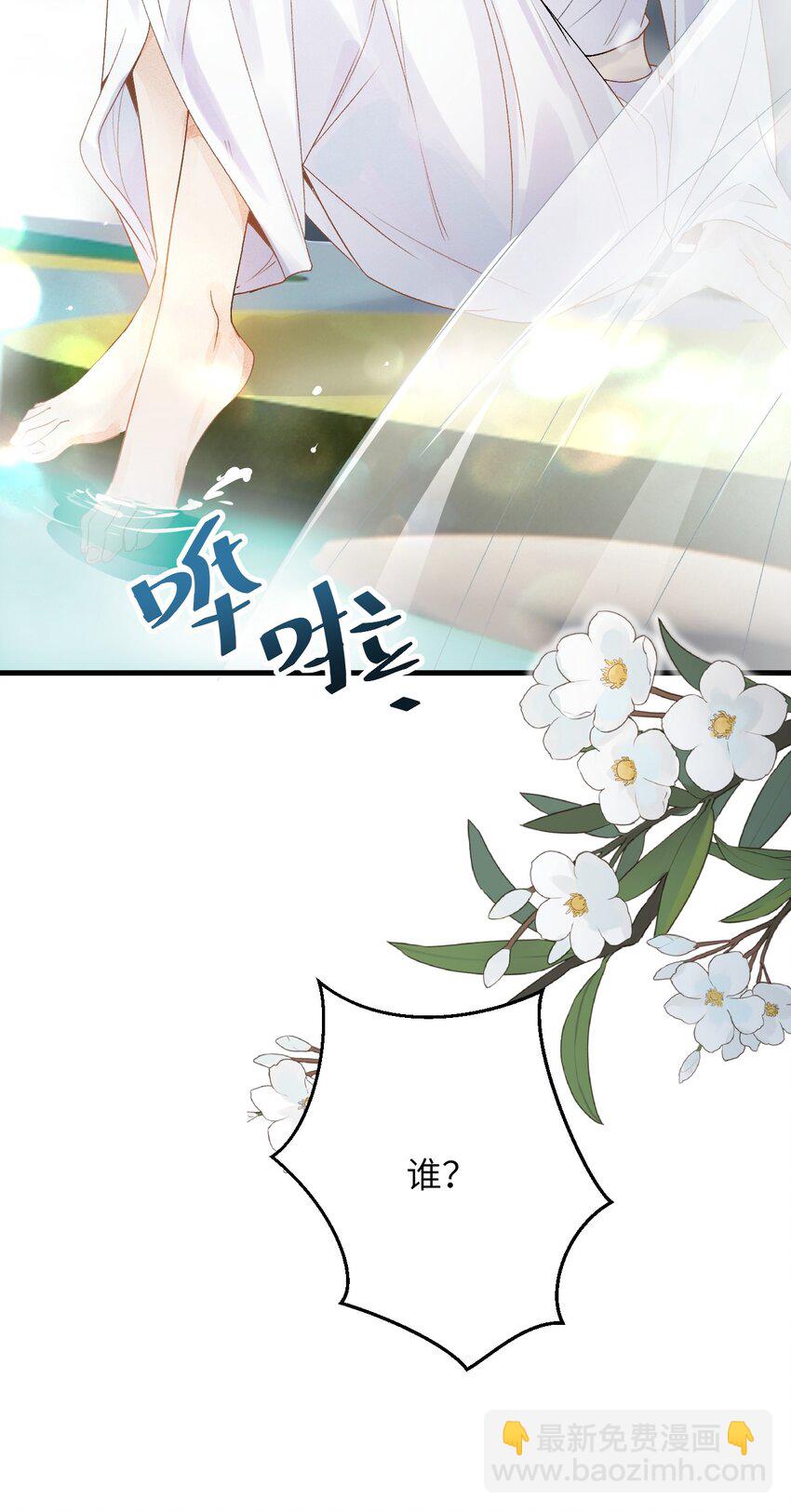 010 人生如戏全靠演戏(1/2)-第11话